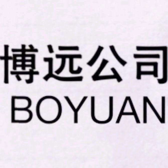 宁夏鑫博远节能科技有限公司