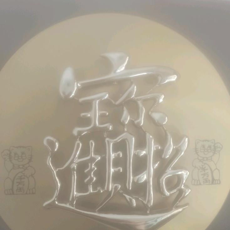 春雨贵如油