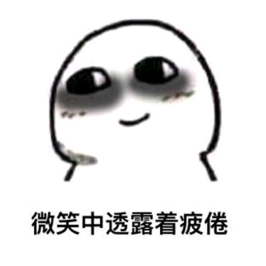 吃苦小老虎