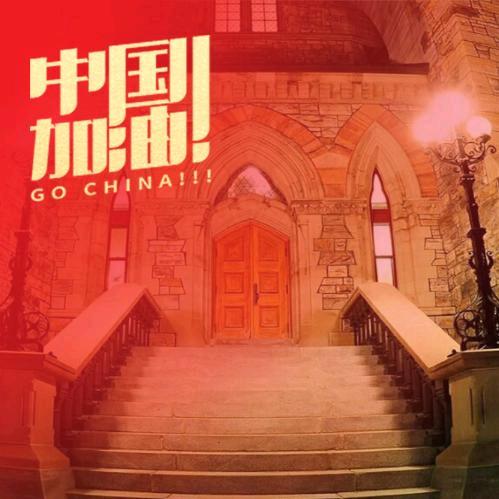 第二代欢乐谷🐚