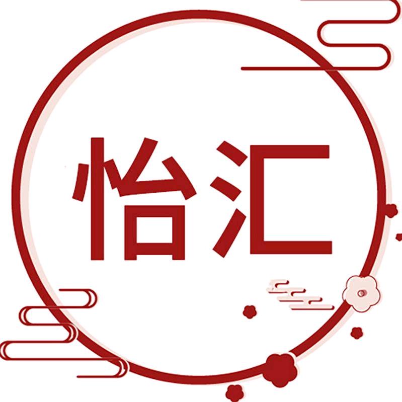 怡汇家庭环境清洁专营店