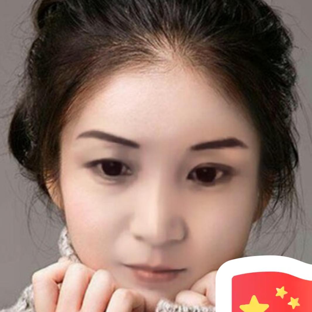 啊连