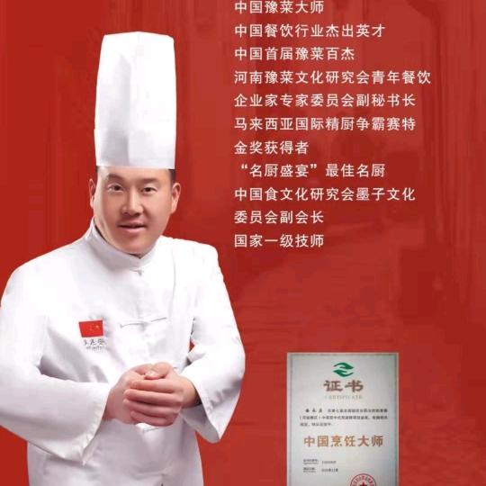 安厨做豫菜（陈派豫菜弟子）