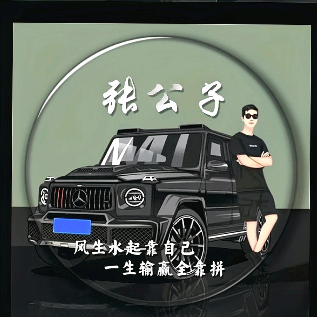 A 逸少