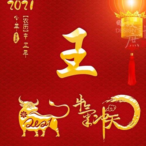 磊的哥