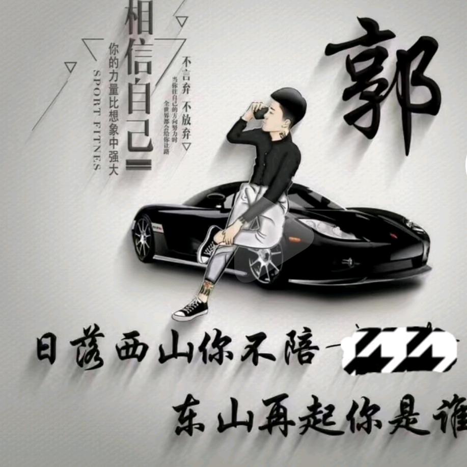 隆尧收头发坤（羽毛接发）