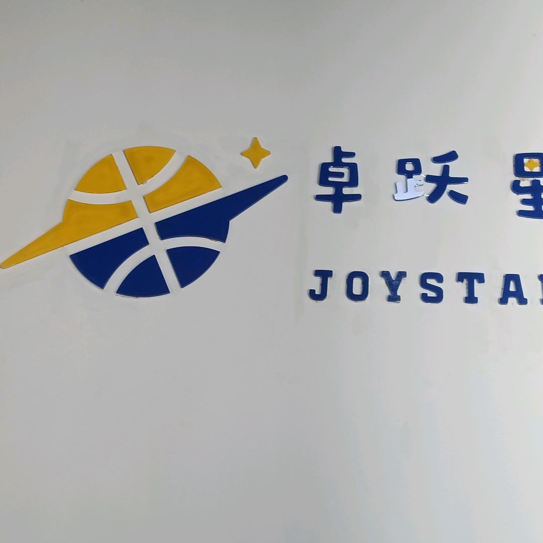 琼海卓跃星体育培训中心