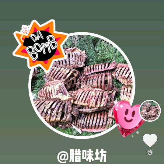 腊味坊
