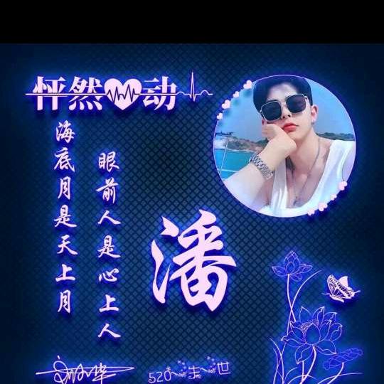 宣城市凯捷废旧物资回收有限公司