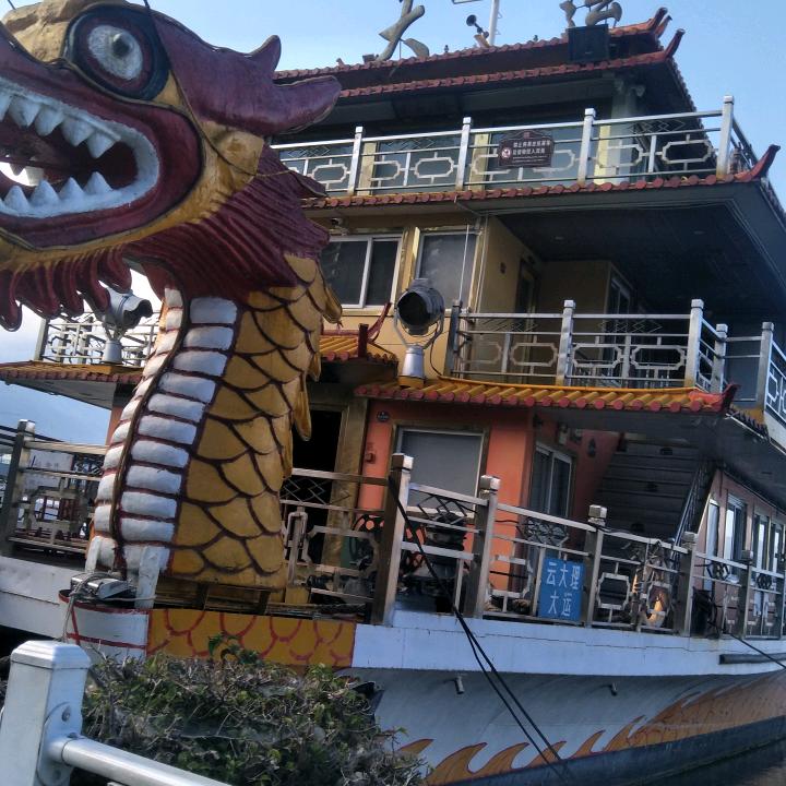 有缘来相会