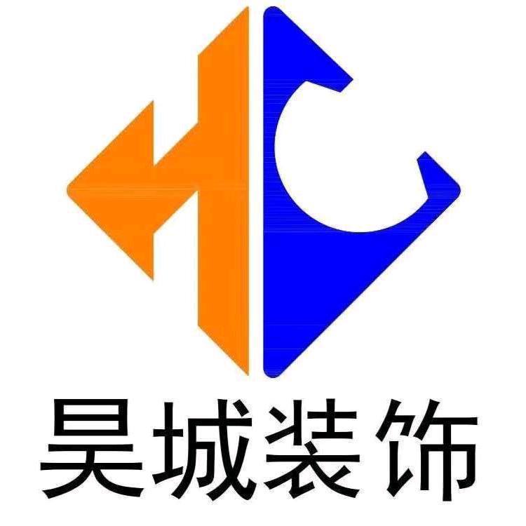 昊城装饰