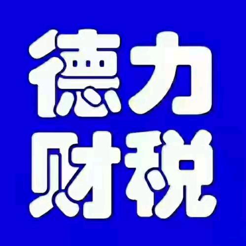李会计‖邯郸