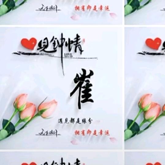 为了明天