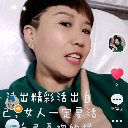 AA芳姐