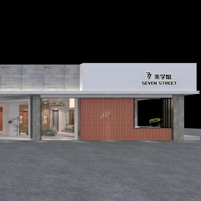 西华县七七服装店