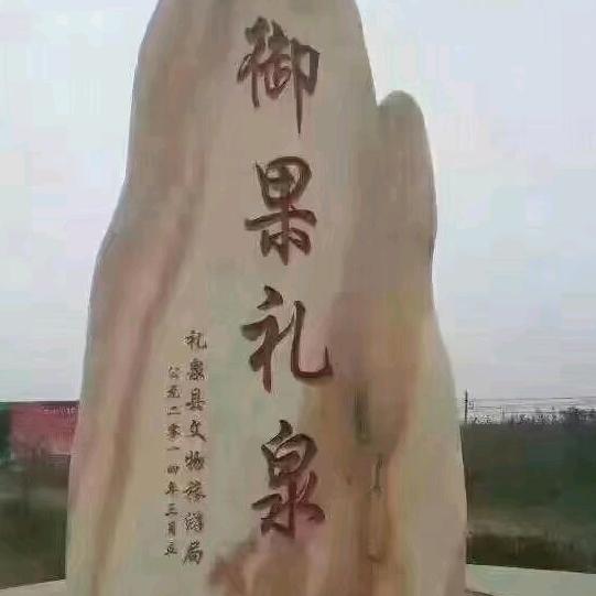 王杰WJ