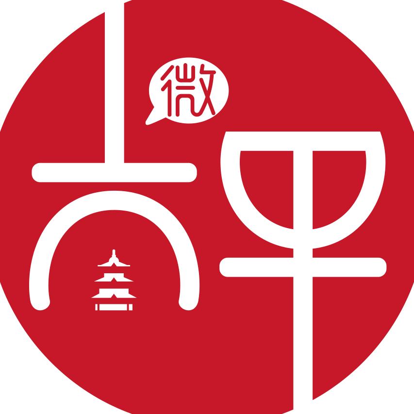 微太平