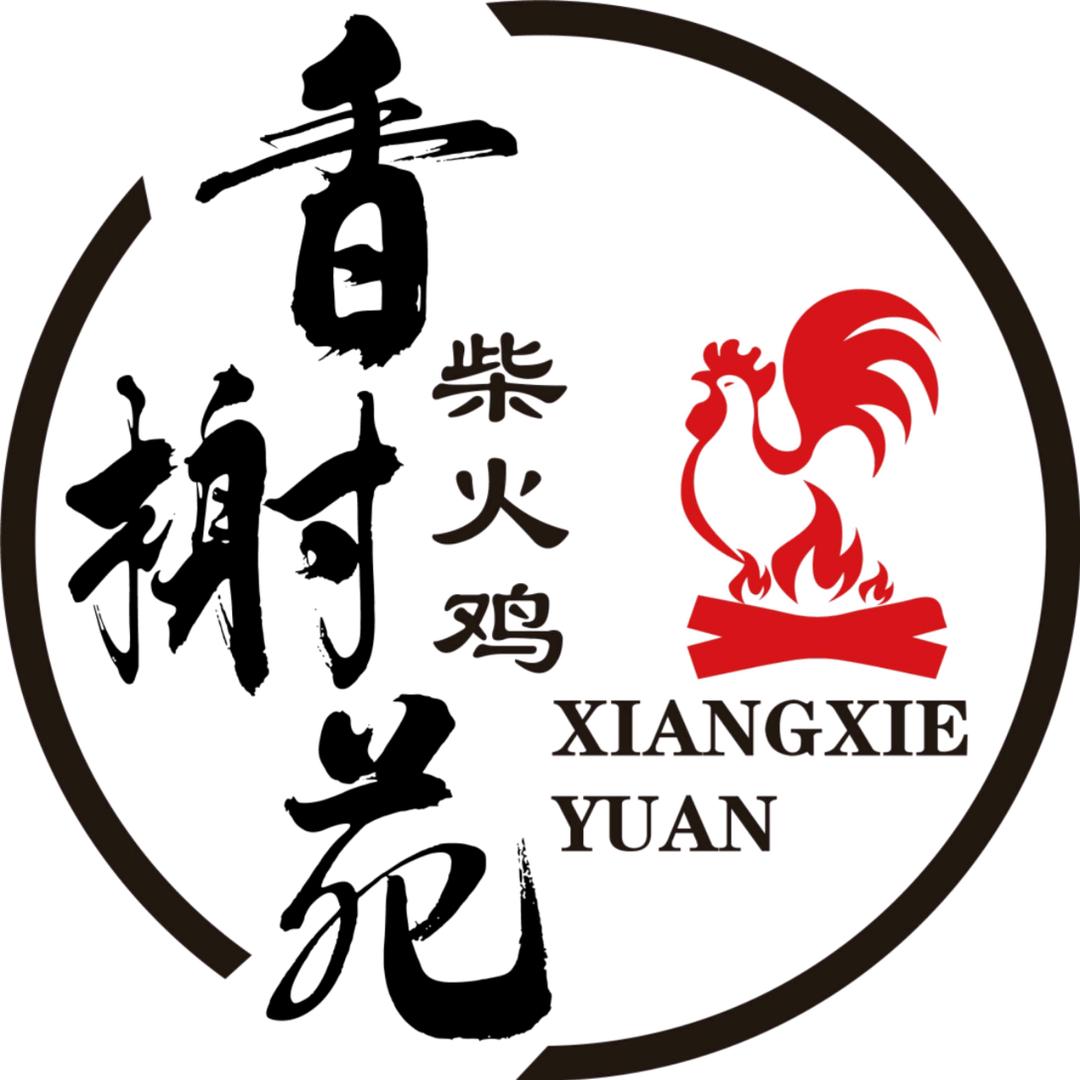 香榭苑