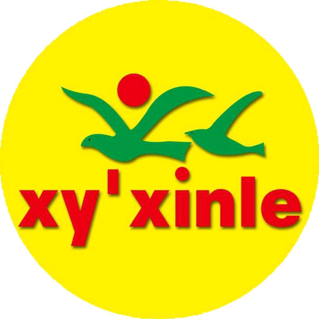 孝义市新乐幼儿园