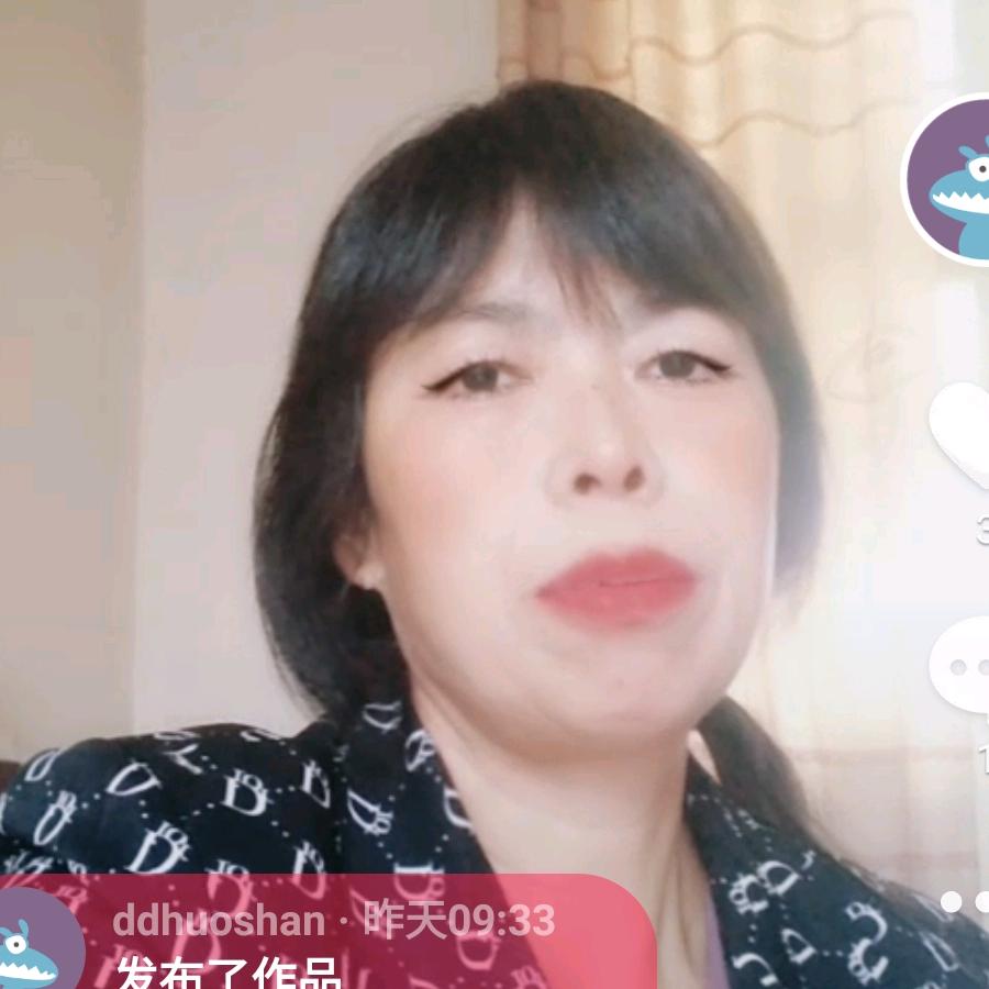 美美