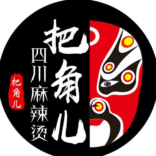 把角儿  四川麻辣烫