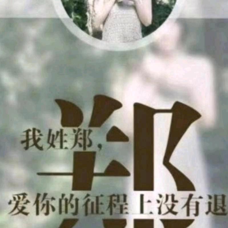 小强