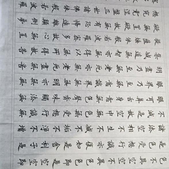 能戒
