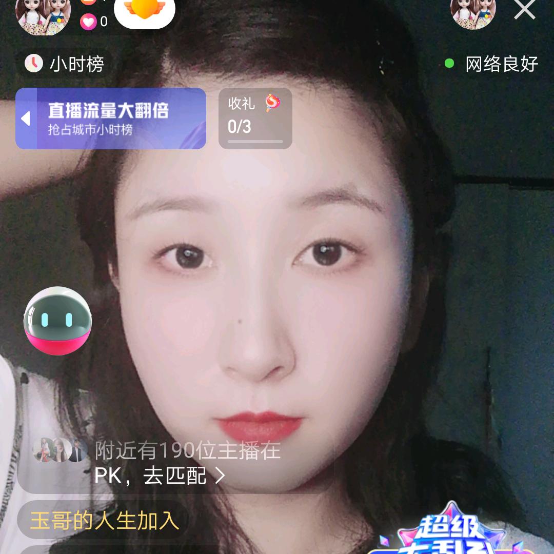 微儿