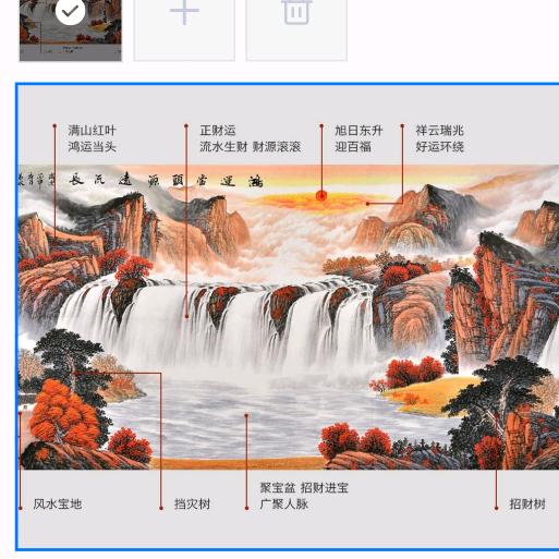 岁月静好（孩子王)