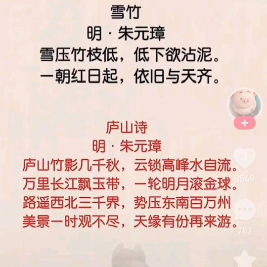 华科