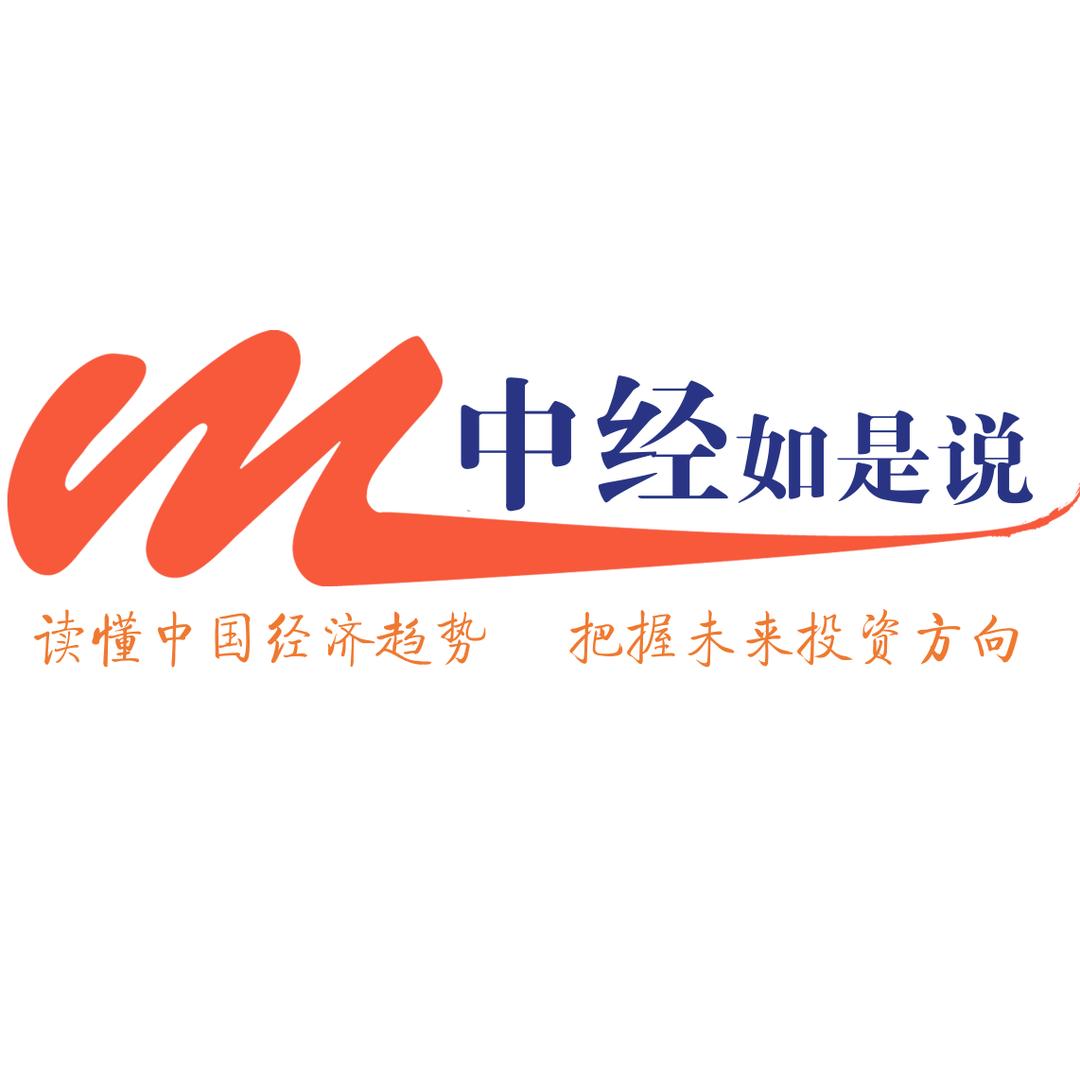 中国经济出版社