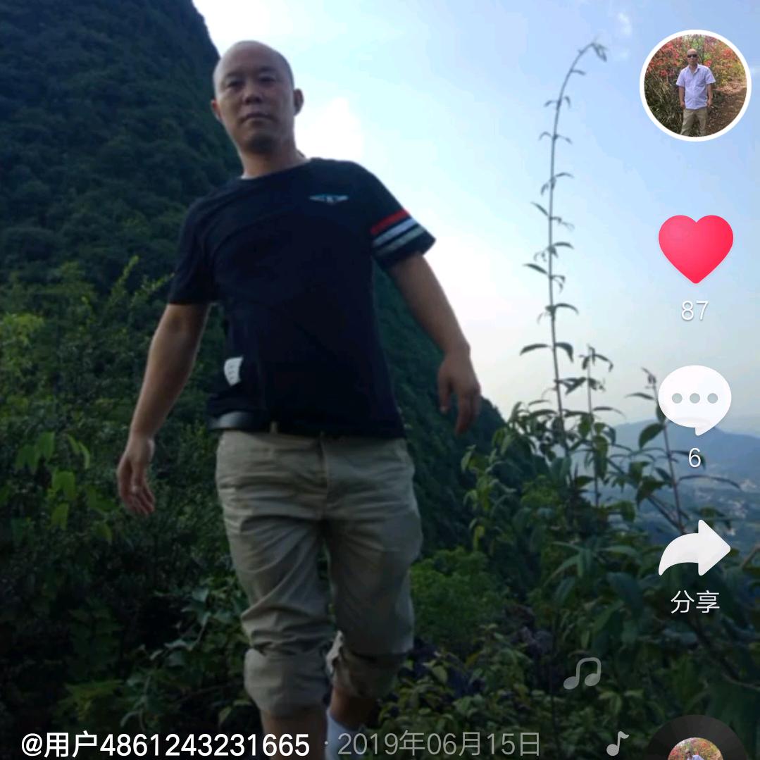 建呈
