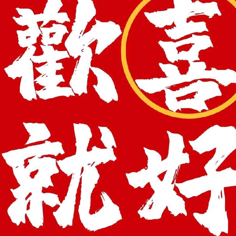 宁啊胖之🌪《九龙塘小胖》🌪