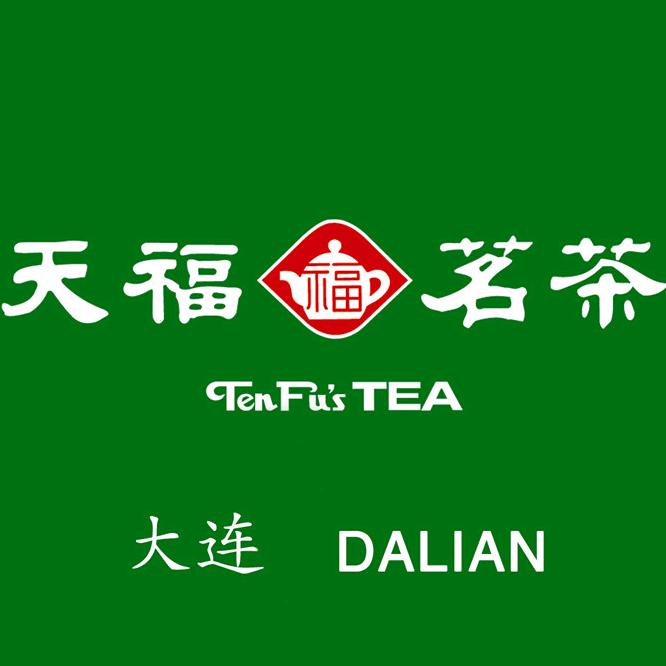 大连天福茗茶销售有限公司