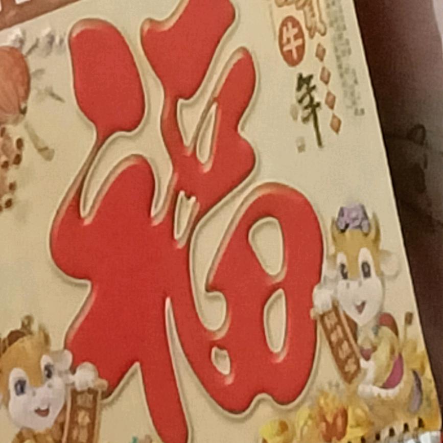 刘_232640501
