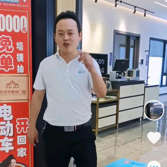 永川选门窗松松哥