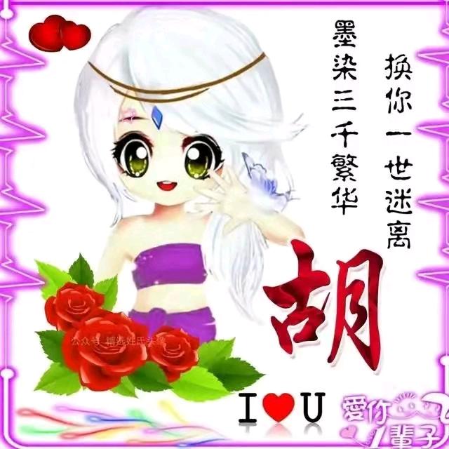 谁懂我🌹🥀🌷