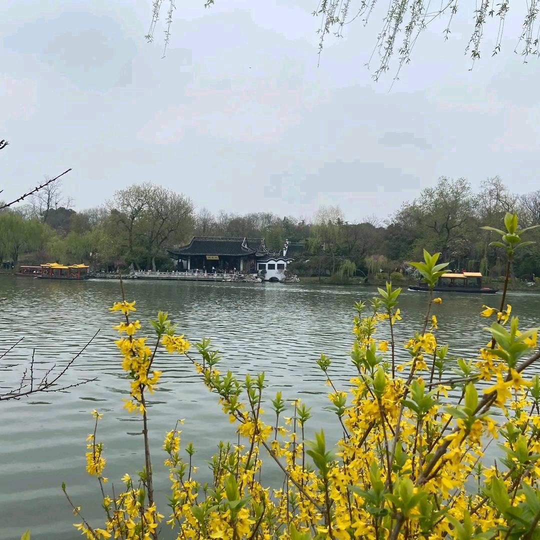 珍惜美好
