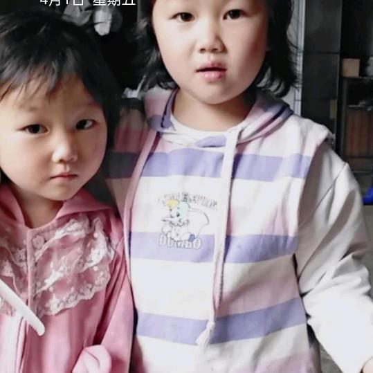 爱女人