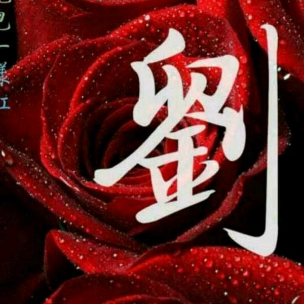 ღ᭄ꦿ刘ꕥ᭄ꦿ杰⁵²º᭄