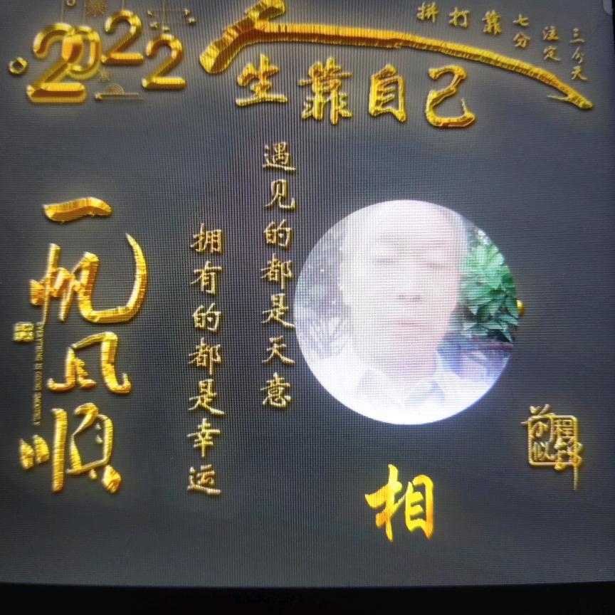 相府