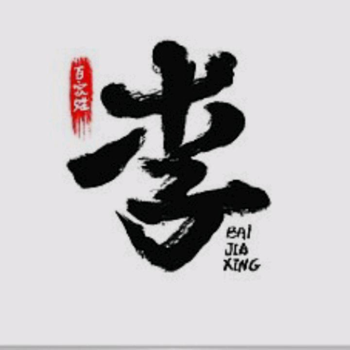 空白