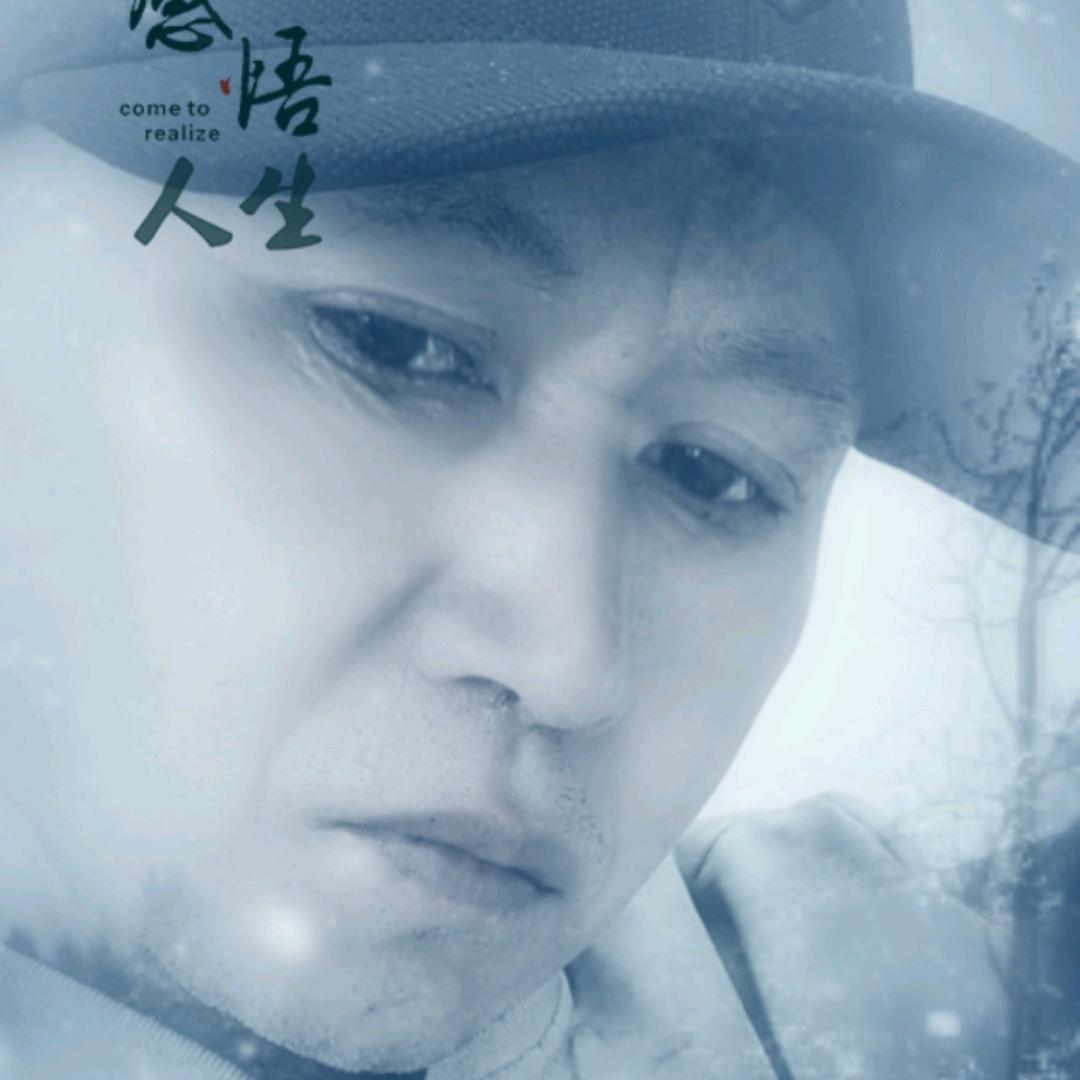 看淡！杨乾章(冬生)