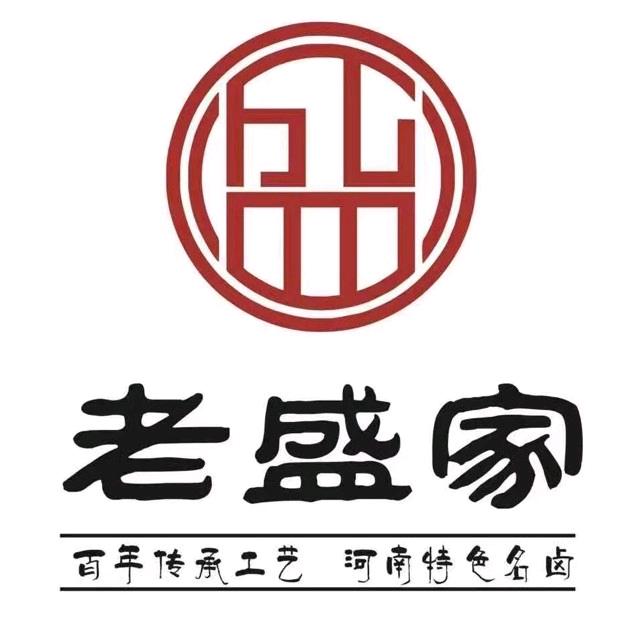 老盛家牛肉（售后）