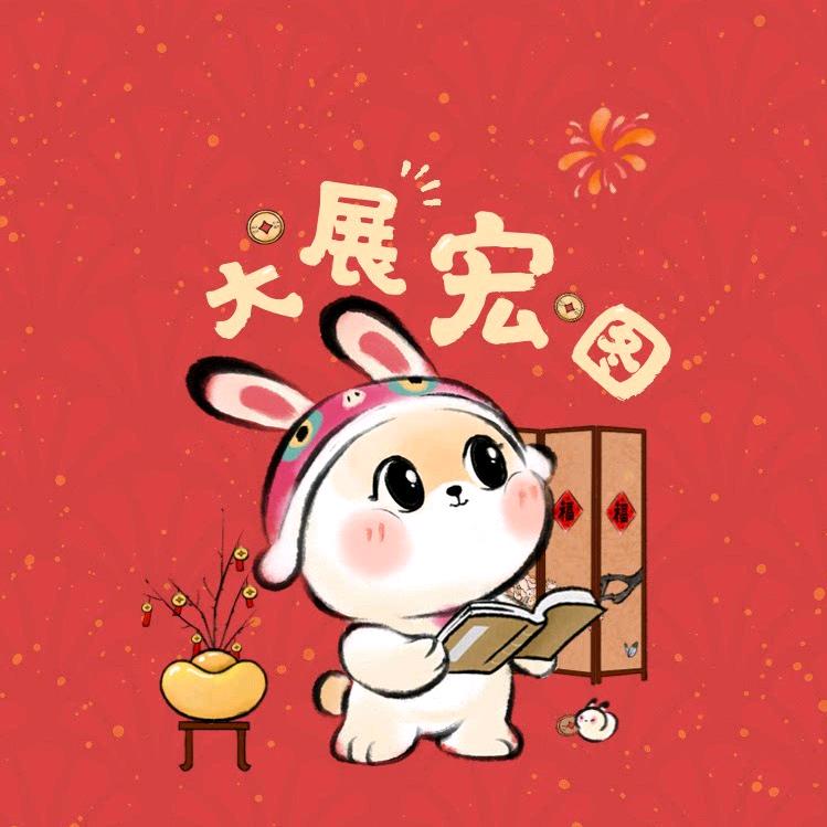 H星Y月R