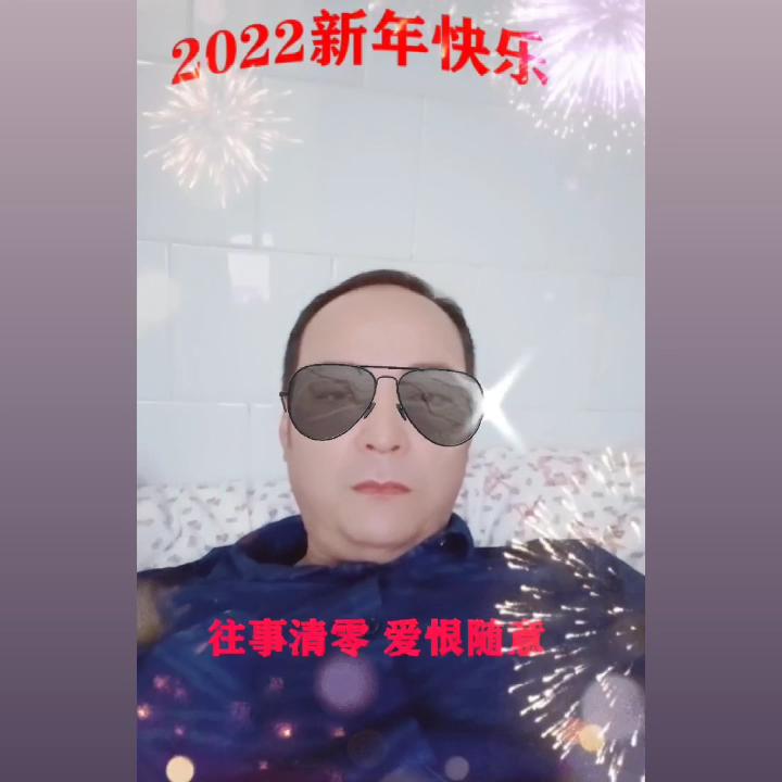 景谷人专修行