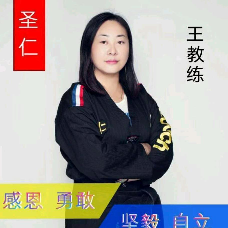 圣仁格斗精英王教练