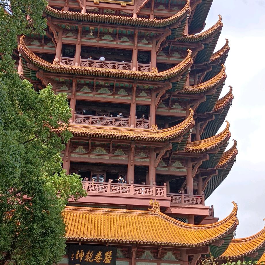 兴旺