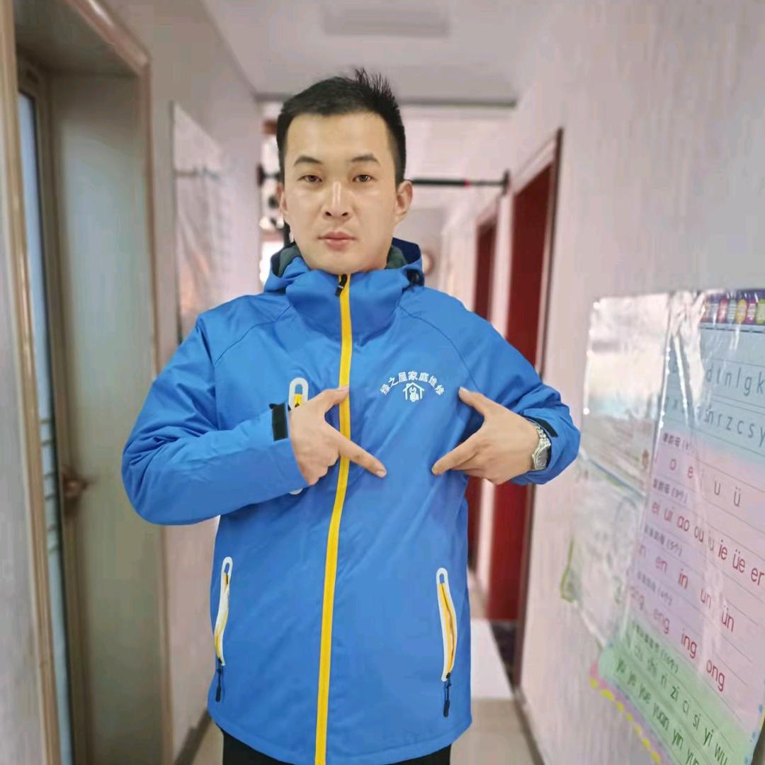 郑州绿之屋.家庭维修.磊哥