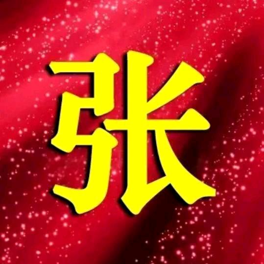 潇潇洒洒